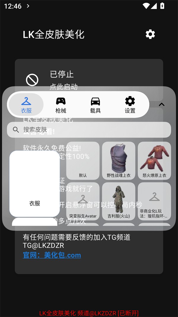 小屏轻量款